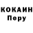 Метадон кристалл Arnar Gani