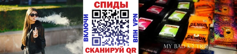БУТИРАТ бутик  Купить закладки  Облучье 
