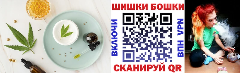 Еда ТГК марихуана  Купить закладки  Облучье 