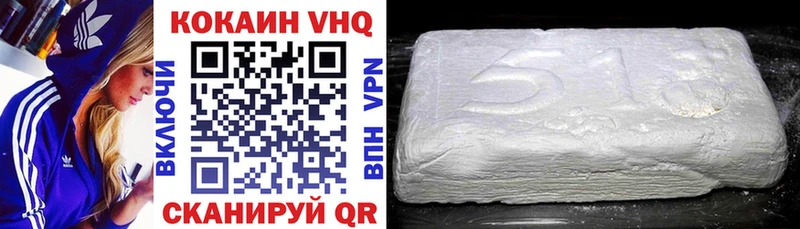 Cocaine Эквадор  Купить  Облучье 