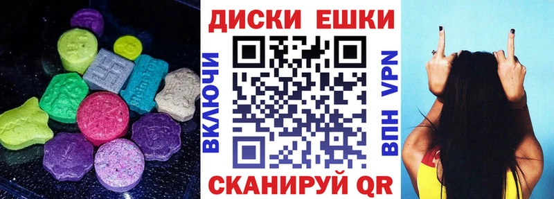 Купить  Облучье  Ecstasy VHQ 