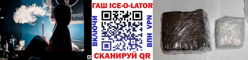 ГАШИШ 40% ТГК Купить закладки Облучье