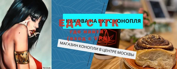 соль ск Беломорск
