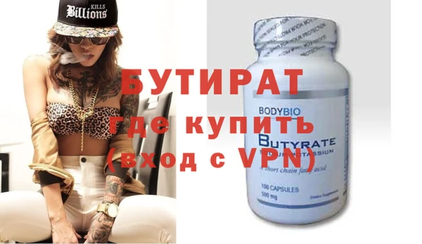 мяу мяу кристалл Белоозёрский
