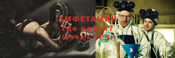 мяу мяу кристалл Белоозёрский