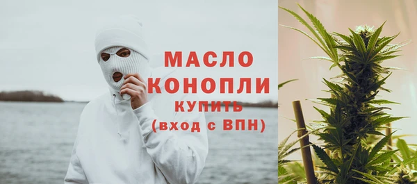 трава Богородск