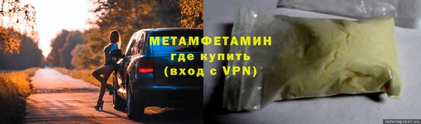 соль ск Беломорск
