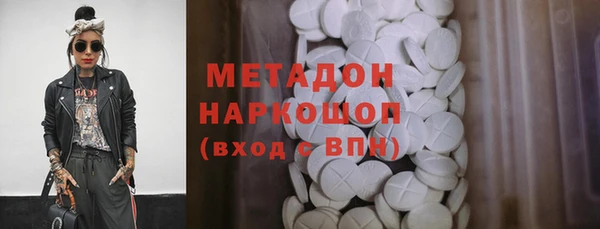 мяу мяу кристалл Белоозёрский