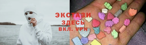 мяу мяу кристалл Белоозёрский