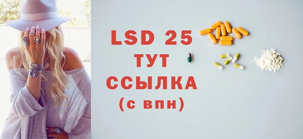 мяу мяу кристалл Белоозёрский