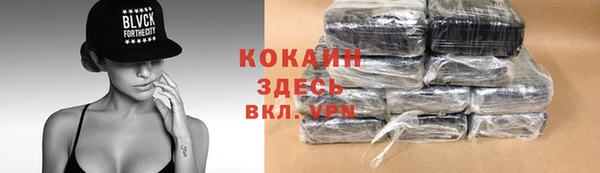 мяу мяу кристалл Белоозёрский