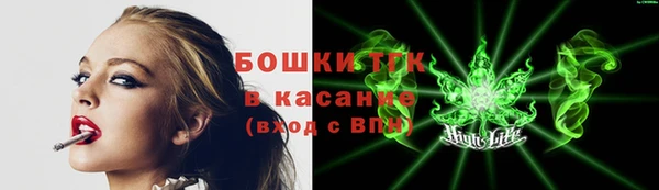 бутират Богородицк