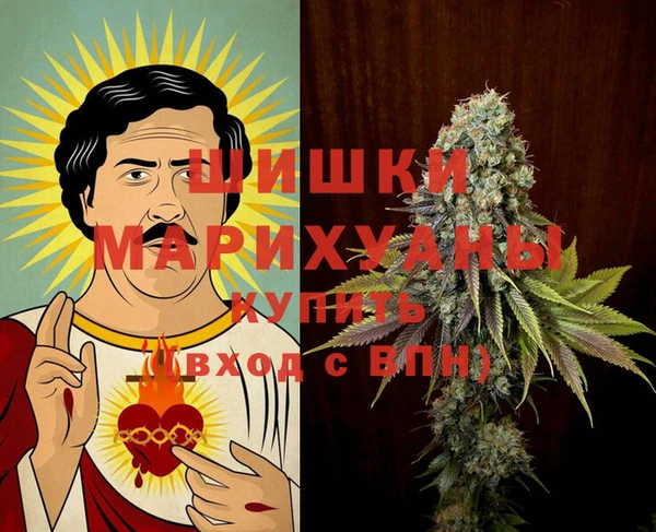 мяу мяу кристалл Белоозёрский