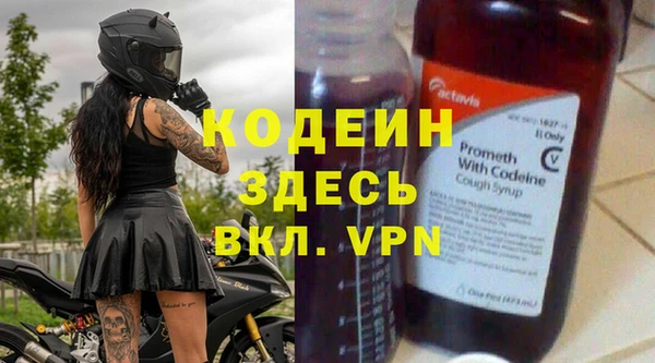 бутират Богородицк