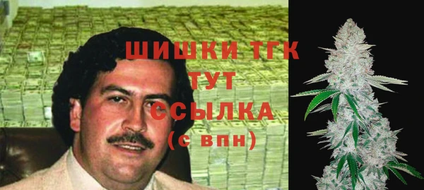 мяу мяу кристалл Белоозёрский