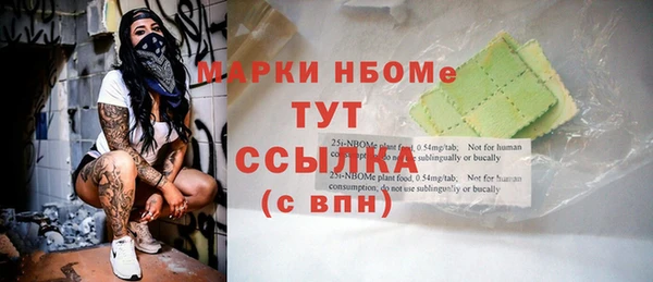 кокаин VHQ Балабаново