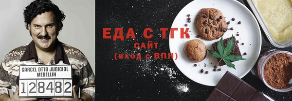 соль ск Беломорск