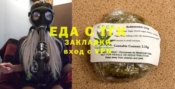 мяу мяу кристалл Белоозёрский
