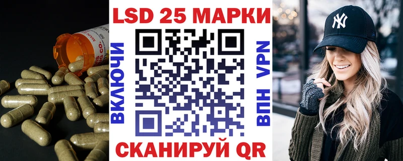 Купить  Облучье  LSD-25 экстази кислота 
