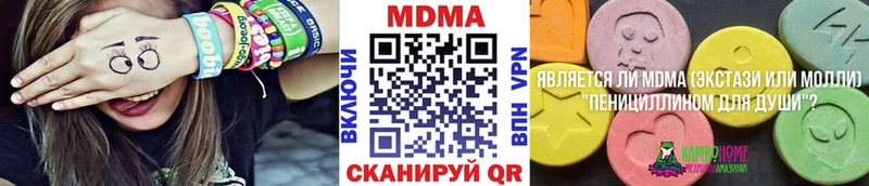 МДМА молли  Купить закладки  Облучье 