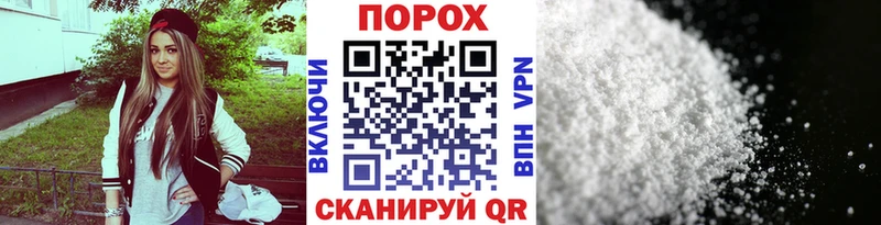 Купить закладки  Облучье  Первитин мет 