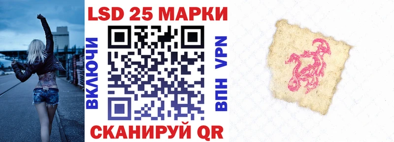 Купить где  Облучье  Наркотические марки 1,5мг 
