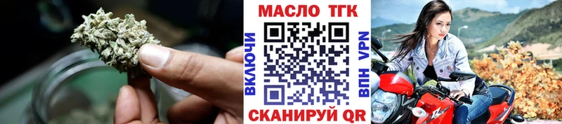 Купить где  Облучье  ТГК Wax 