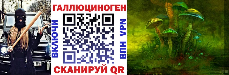 Псилоцибиновые грибы мухоморы  Купить где  Облучье 