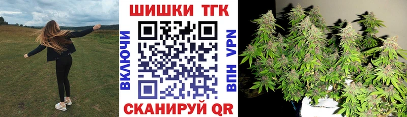 Купить где Облучье Бошки Шишки LSD WEED
